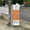 2685 | 아방데코 본사 광명점 방문 후기 차렵이불 스크래치 이불 저렴한 가격에 득템