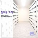 바른헬스 이미지