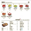 새롬동_새뜸803동사이 | 세종 붕어빵 파는곳 새롬동 맛집 빙동댕 빙수카페 겉바속촉 가격 가게 나성동(내돈내산)