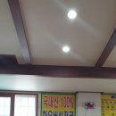 청남대 두메촌 이미지