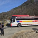 원주굽이길 원2코스 구학산둘레숲길 | 원주굽이길 (원) 2코스 *구학산둘레숲길*(24.04.02)