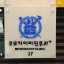 KT수원지사 맞은편 이미지