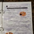 젠젠 잠실점