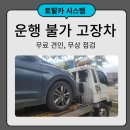 영주카써비스 이미지