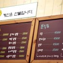 고봉민김밥인(유성온천점) 네이버블로그