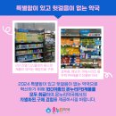 혁신온누리약국 이미지