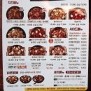 바른치킨 김천혁신점 이미지