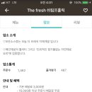쉬림프홀릭 이미지