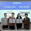 에이블 주식회사 이미지