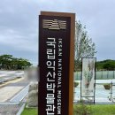 문화부분정비 | 익산 가볼만한 곳 추천 국립익산박물관 2026 백제문화유산주간 볼거리 가득 생생후기