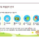 함선생바둑 이미지