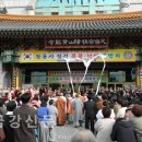 도화초등학교 앞 이미지