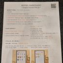 호텔 상상 이미지