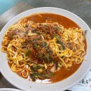 (주)백합유통