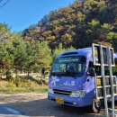 백양2리 이미지