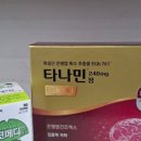 삼성케이약국 네이버블로그