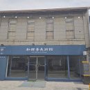 부인상회 이미지