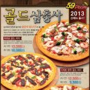오구본가 이미지