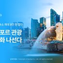 야놀자