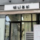 해니 | 민락동 피부관리 해니뷰티 줄기세포 앰플 MTS 후기