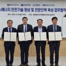삼정에너지(주) 이미지