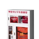 용두1리 경로당 네이버블로그