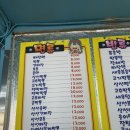 소호객잔 | [후기] 군산 중국집 &#34;소호객잔&#34;