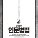 인문SC