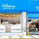 도시공간공인중개사사무소 이미지