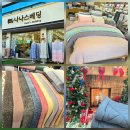 상록합동공인중개사사무소 | 안산이불 할인매장 나나스베딩 알러지케어 차렵이불 주차 정보