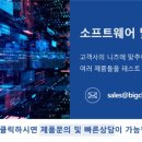 (주)트러스트솔루션 네이버블로그
