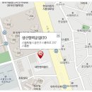 상신종합정비