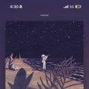 에브리싱오케이