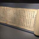 백제왕궁박물관 이미지