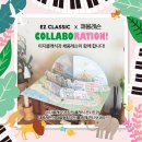 (주)이지하우스 이미지