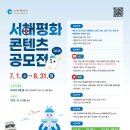 서해광고 - 부천시 원미구 | 서해광고