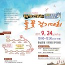 홍주성 이미지