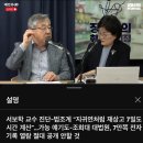 대법원 판결로 8명 &#39;살인&#39;한 사건 이미지
