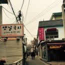 국시랑.손수제비 이미지