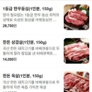 모닥불식당 이미지