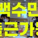 한다컴퍼니