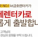 롯데네슬레코리아(주) Daum카페