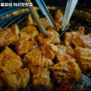 솔가숯불갈비 모현점 이미지