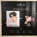 동경세차장 | 트레드밀 (양지원, 정동화)