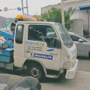 동서공업사