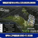 석정공인중개사사무소 이미지