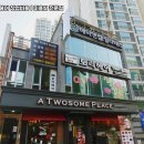 토리헤어 네이버블로그
