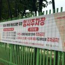 새아공방 | 추억의 뽑기&무료 오락기 사용하는 2024 신송도해변축제(8/10~15) 후기(주차, 먹거리, 인천이음카드 꿀팁)