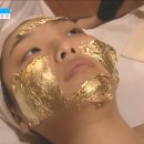 금테라피