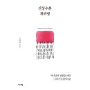 아가페 쇼핑하우